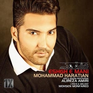 دانلود آهنگ جدید محمد هراتیان به نام عشق منی