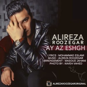 دانلود آهنگ جدید علیرضا روزگار آی از عشق دانلود آهنگ جدید علیرضا روزگار آی از عشق