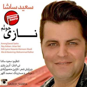 دانلود آهنگ جدید سعید ساشا نازی جونم دانلود آهنگ جدید سعید ساشا نازی جونم