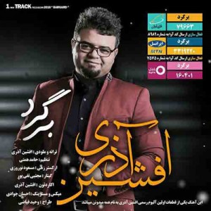 دانلود آهنگ جدید افشین آذری برگرد دانلود آهنگ جدید افشین آذری برگرد
