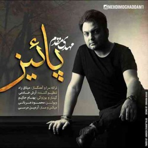 دانلود آهنگ جدید مهدی مقدم پاییز دانلود آهنگ جدید مهدی مقدم پاییز