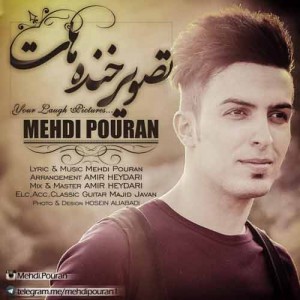 دانلود آهنگ جدید مهدی پوران تصویر خنده هات دانلود آهنگ جدید مهدی پوران تصویر خنده هات