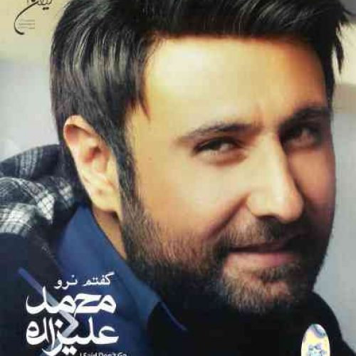 بیمارم