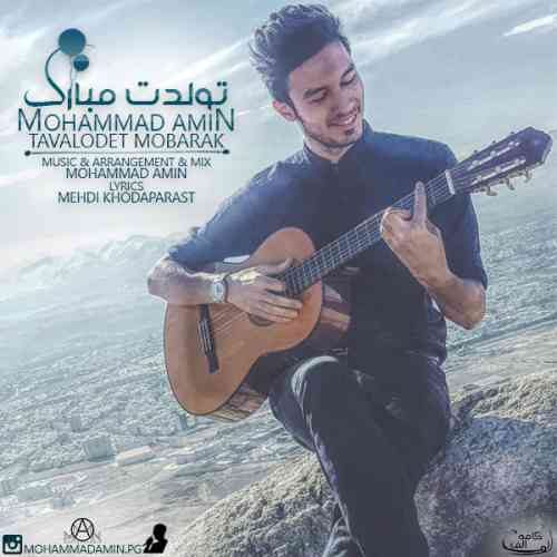تولدت مبارک