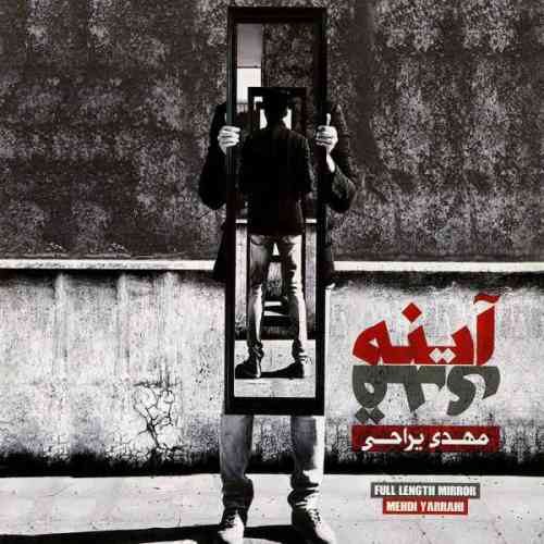 همین ساعت