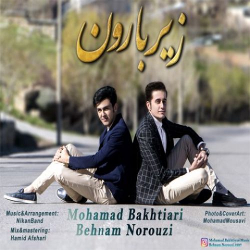 زیر بارون