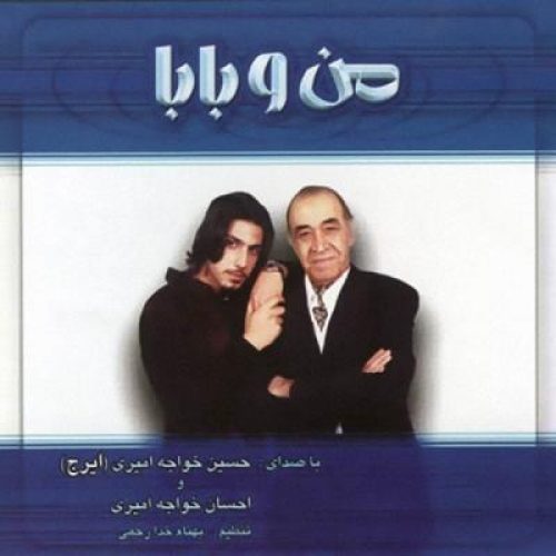 راز دل