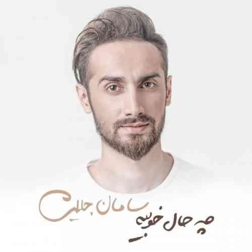 بی انصاف