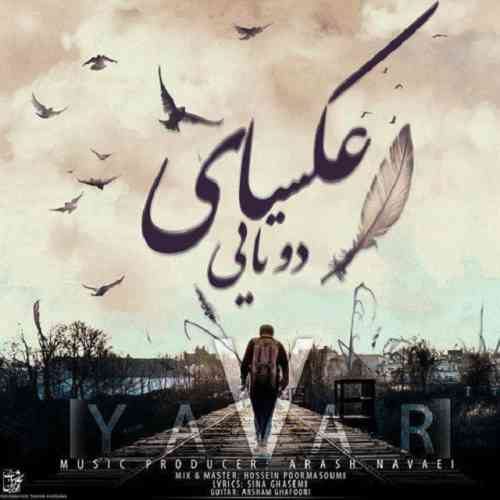 عکس های دوتایی