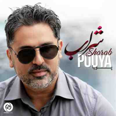 شراب