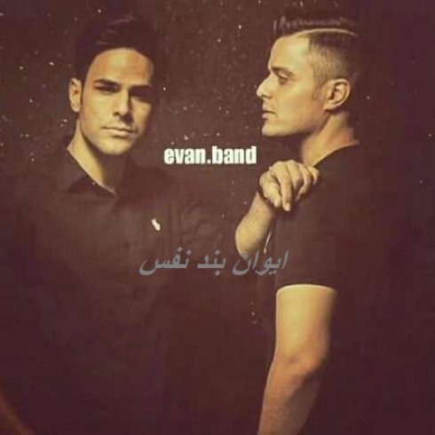 عکس کاور آهنگ جدید ایوان بند به نام نفس عکس جدید ایوان بند