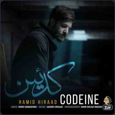 عکس کاور آهنگ جدید حمید هیراد به نام کدئین عکس جدید حمید هیراد