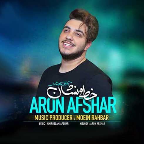 فول آلبوم آرون افشار خط و نشون