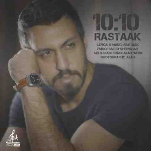 عکس کاور آهنگ جدید رستاک به نام 10:10 عکس جدید رستاک