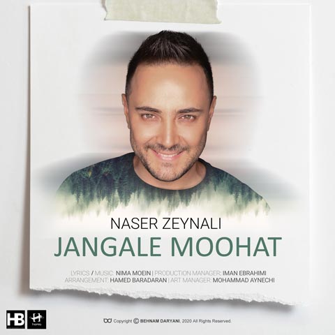 دانلود آهنگ جدید ناصر زینعلی به نام جنگل موهات / کیفیت اورجینال 320