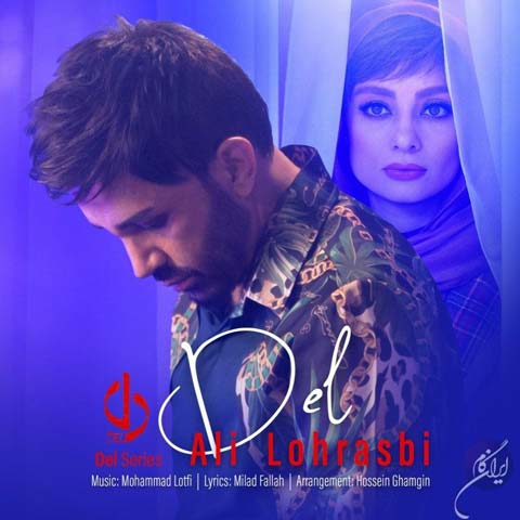 دانلود آهنگ علی لهراسبی دل (کیفیت اصلی + پخش آنلاین)