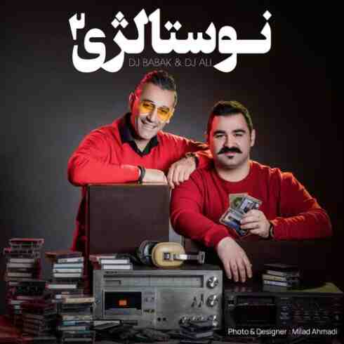 نوستالژی 2