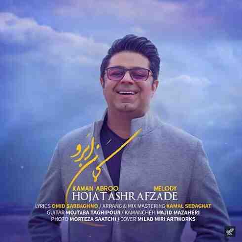دانلود آهنگ جدید حجت اشرف زاده به نام کمان ابرو / کیفیت اورجینال 320