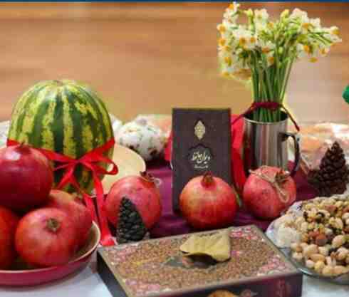 آهنگ های شب یلدا