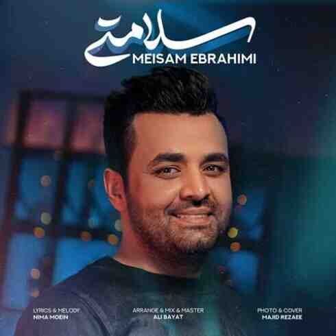 دانلود آهنگ میثم ابراهیمی به نام سلامتی (متن شعر و پخش آنلاین) MP3