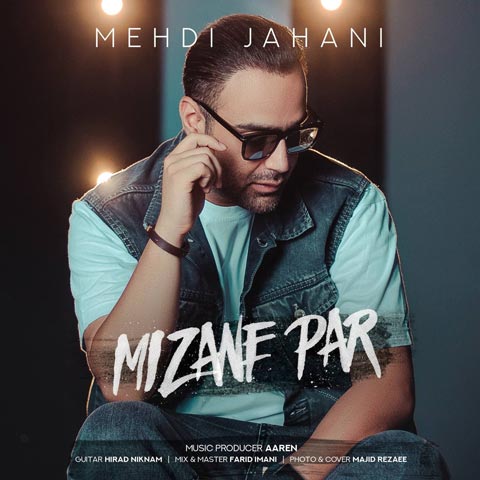 دانلود آهنگ مهدی جهانی - میزنه پر (با لینک اختصاصی و متن) MP3