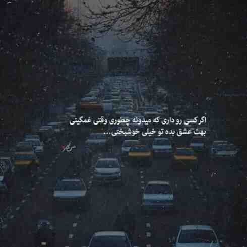 دانلود آهنگ ترکی بیزه بله خوشدی