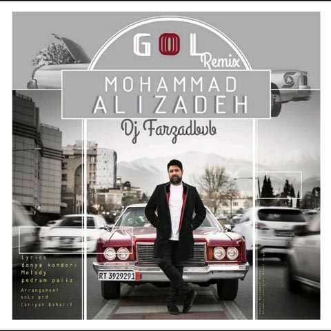 محمد علیزاده گل