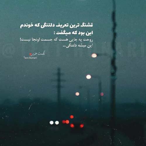 اهنگ به عشق مولا علی هواتو دارم رفیق