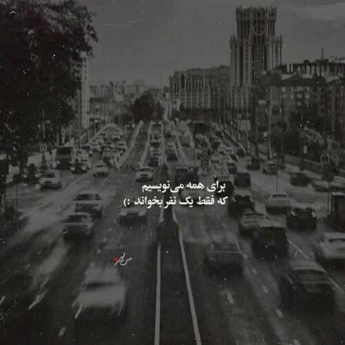 اهنگ دلشوره امیر اریا