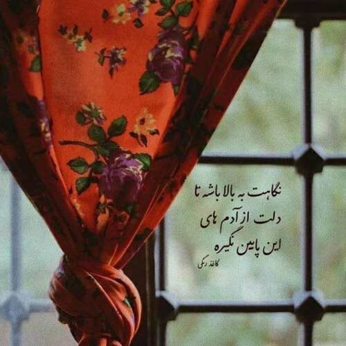 آتش تو مولا ز جانم شرر می کشد جواد مقدم