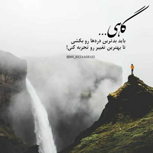 مداحی علی جانم علی جانم علی جانم