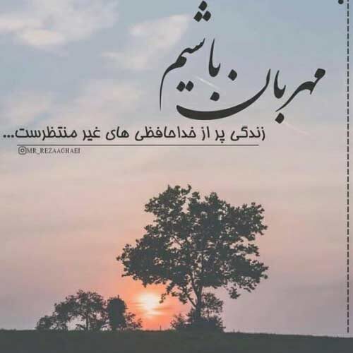 مداحی لبیک شه عطشان لبیک شهروز حبیبی
