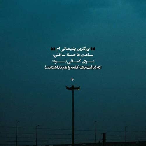 آهنگ ده گوروم نیه بیلمدین منیم