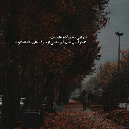 اهنگ میزنم بدم میزنم که نگی راضیه