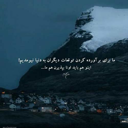 اهنگ چرخش این روزگار یار بمویی مه کنار ابی عالی