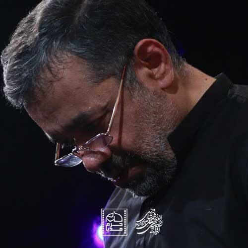 مداحی غمی بزرگ در دلم مرا عذاب میدهد محمود کریمی