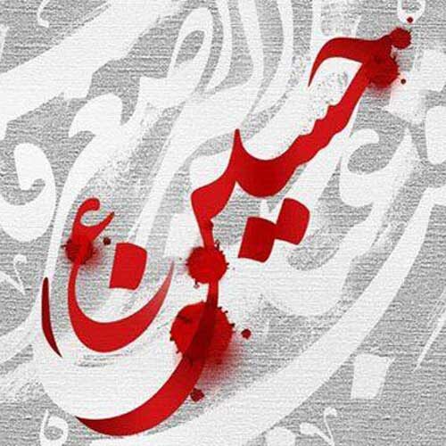 مداحی مشکل گشا رقیه علیرضا اسفندیاری