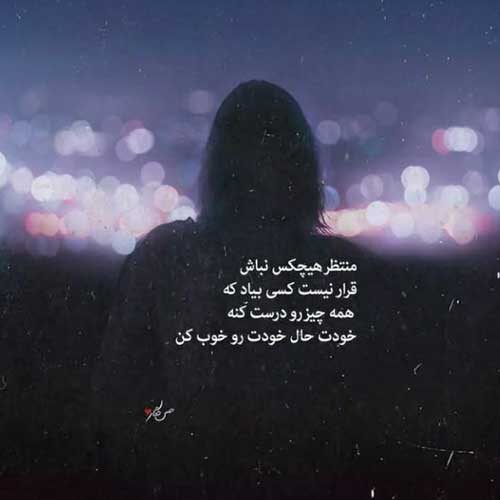 اهنگ این یه نفر مال منه عادل میرزایی