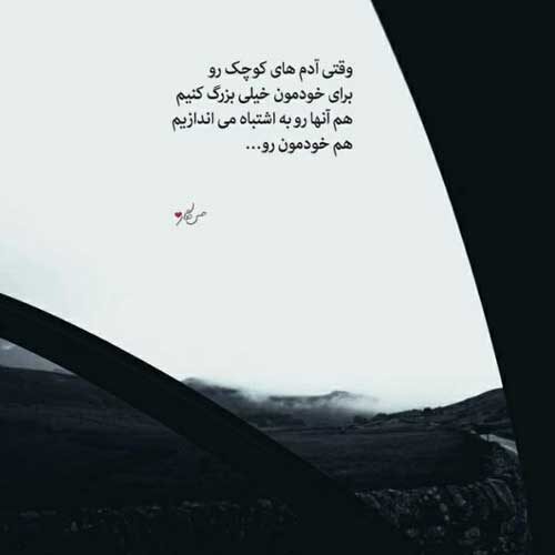 اهنگ تو چشم من تویی که آسمونی حمید حامی