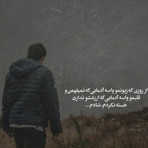 اهنگ اصلا کم نشو ازم حامیم