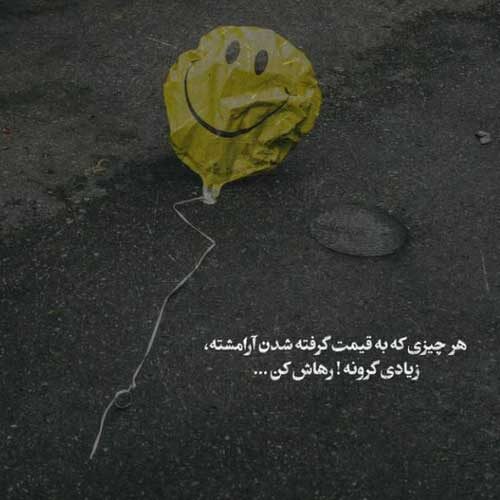 اهنگ بعد صد سال دلم رفت بابک مافی