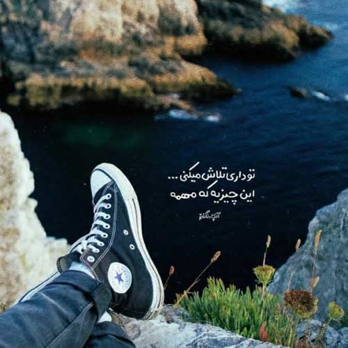 اهنگ بگو بهش اینجا یه مردی هست که دیوونست