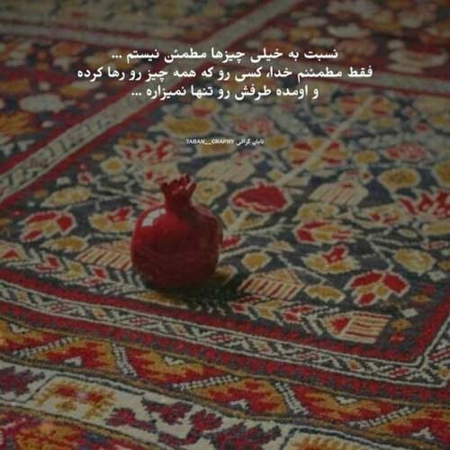 اهنگ قدم چه ریزه میزه آرمین نصرتی