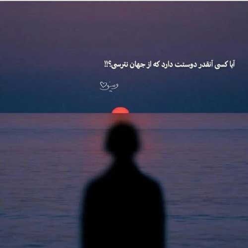 اهنگ هوار هوار یا هوار خوشگل کم سن و سال