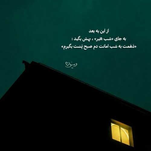 اهنگ نم نمای بارون کسری زاهدی