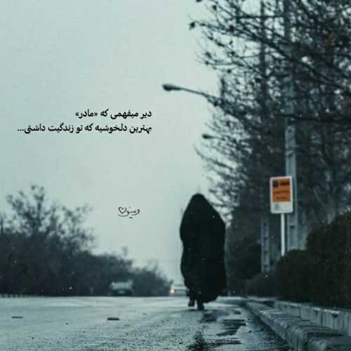 اهنگ ادم عشق نبودی پس چرا حوا شدی رایبد