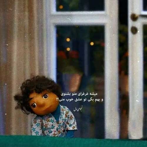 اهنگ خیال دیدنت رضا طاهر