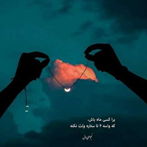 اهنگ بیا بیا برگرد علی حسینی و مهریار