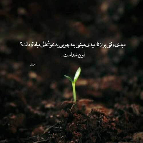 اهنگ یه مردادیم با یه عالم غرور رضا صادقی
