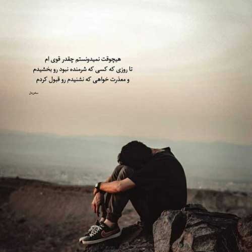 اهنگ اگه مست مست مستمه کار توئه علیرضا باباجانی